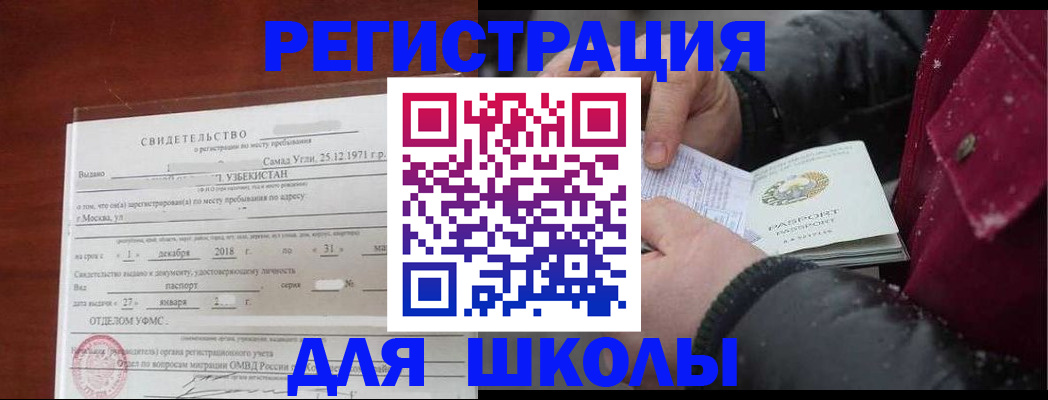 найти адрес прописки в Ахтубинске